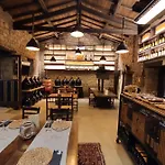 Hotel Mayor De Migueloa